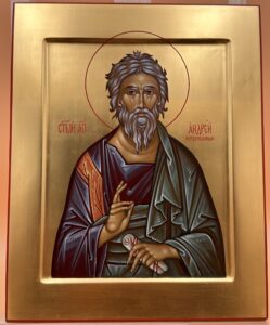 Св. Апостол Андрей Образец 35 Верхняя Пышма
